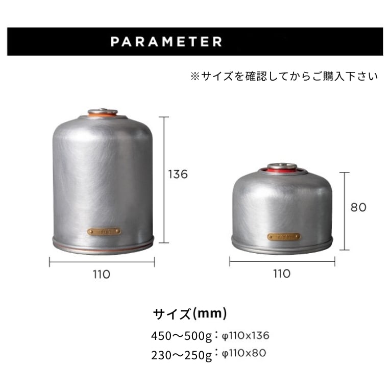kinoco（キノコ） OD缶 カバー 450 470 500 対応 大号サイズ アルミ製 シルバー レトロ 真鍮 おしゃれ Ncolor