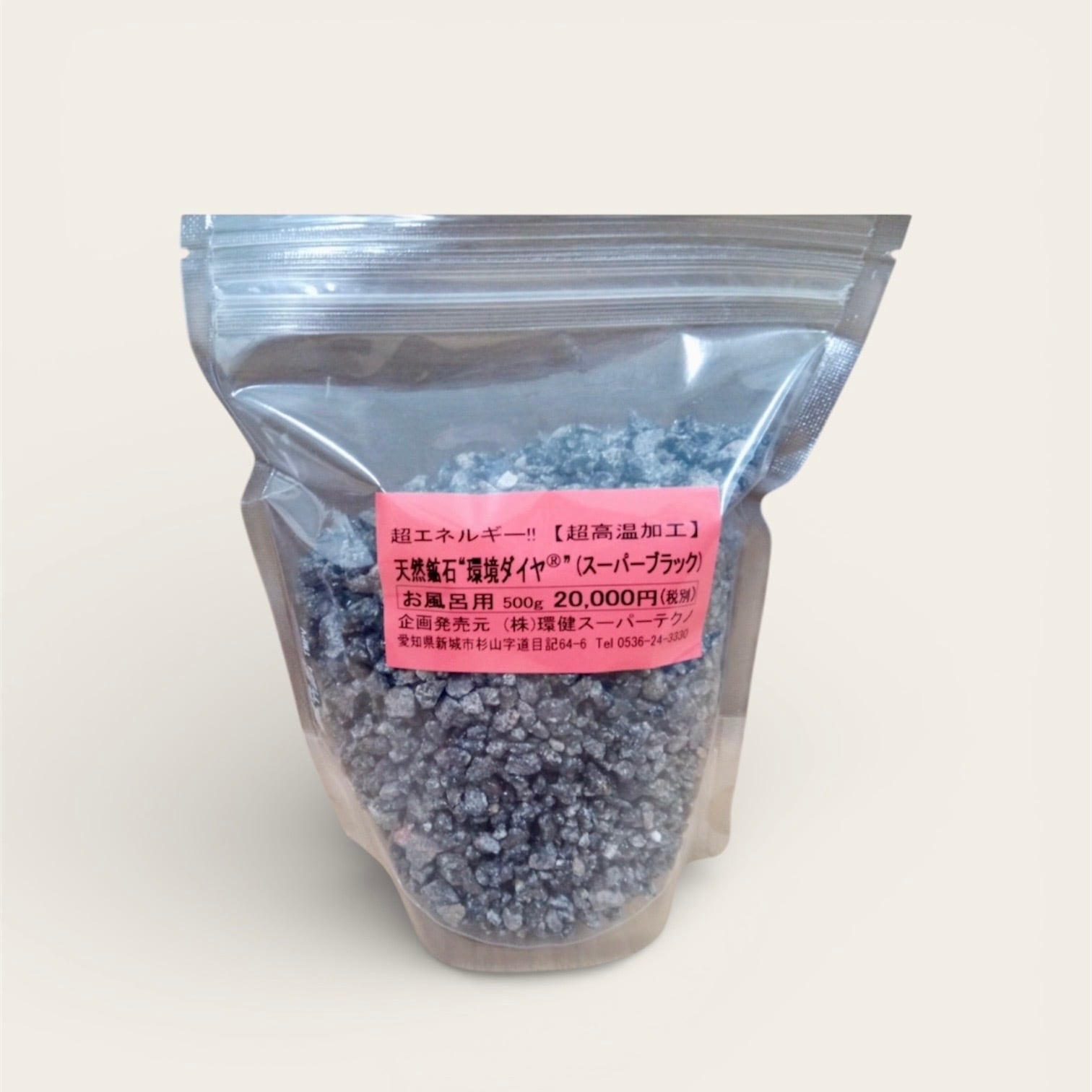 HTQ ジャラ Jarrah 380g | おいしい糖質Wellness Honey