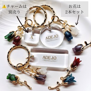 2 flowers 【topping】