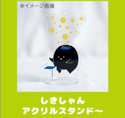 Acobism3ライブ映像付き"しきしゃん"アクスタ！