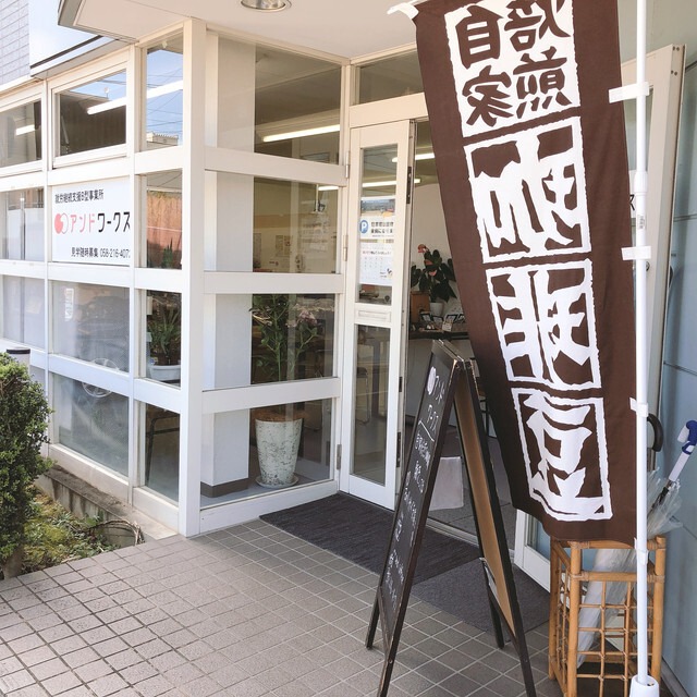 【夏季限定】水出し珈琲ギフトセット（24袋入り）