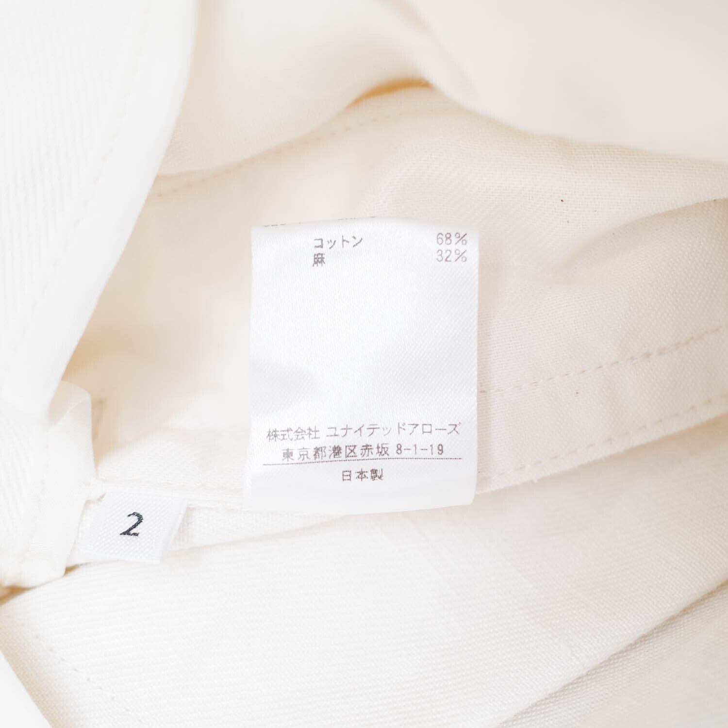 [NEW] LOEFF LINEN WIDE BELT PANTS