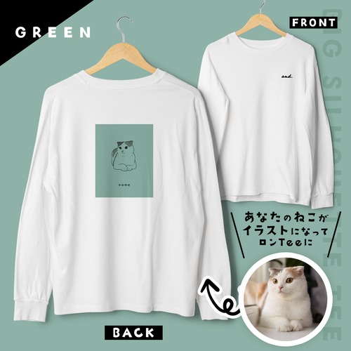 オリジナル猫イラスト【バックプリント】ロングTシャツ（グリーン）/ uchi-no-neko