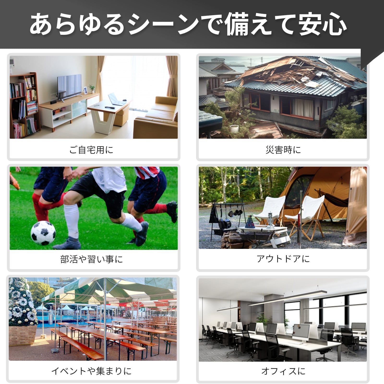 救急セット中身のみ 【労働安全衛生規則対応】10人程度 入れ替え 応急