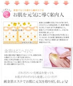 最高級・エステ用純金箔(24K)「109mm角/100枚/竹箸(中)付」