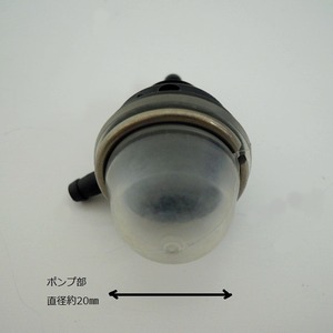 ポンプーC　（A035-000010）　やまびこ純正部品