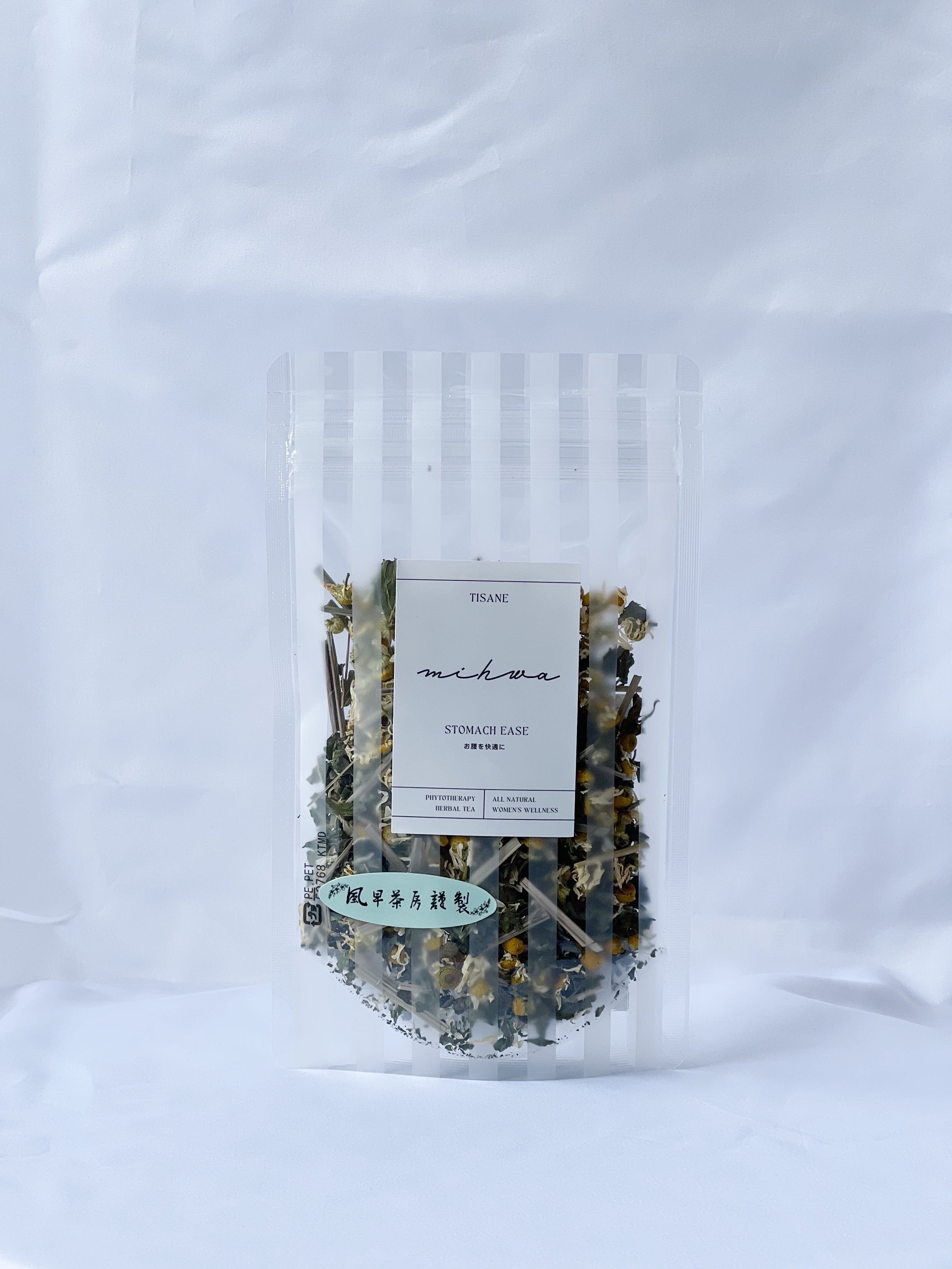 【三浦半島産/無農薬】STOMACH EASE / お腹を快適に