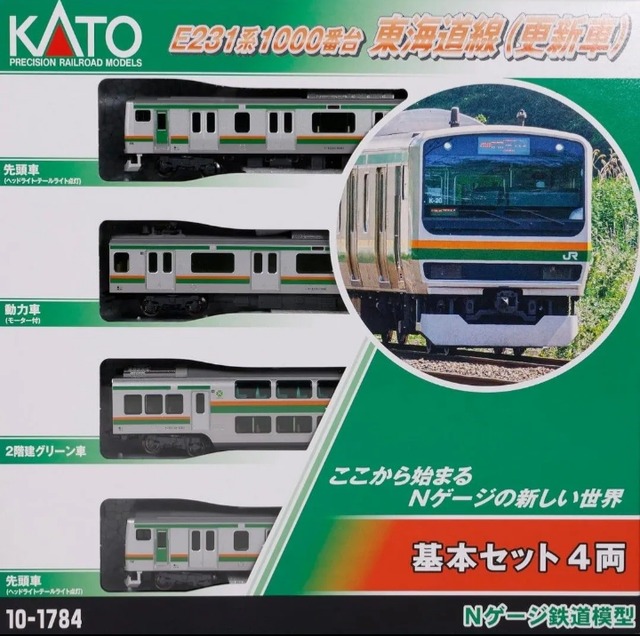 KATO Nゲージ E233系1000番台 京浜東北線 基本セット 3両 10-1826 | 003307