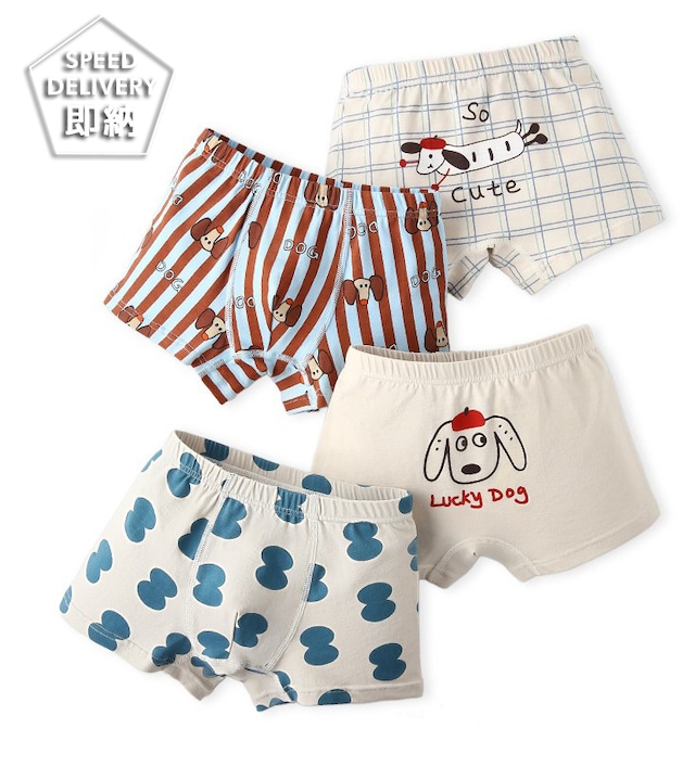 ★即納★ Lucky Dog 男の子パンツ 下着４枚set  【送料無料】 アンダーウェア ボクサーパンツ パンツ いぬ 犬 わんちゃん 韓国子供服