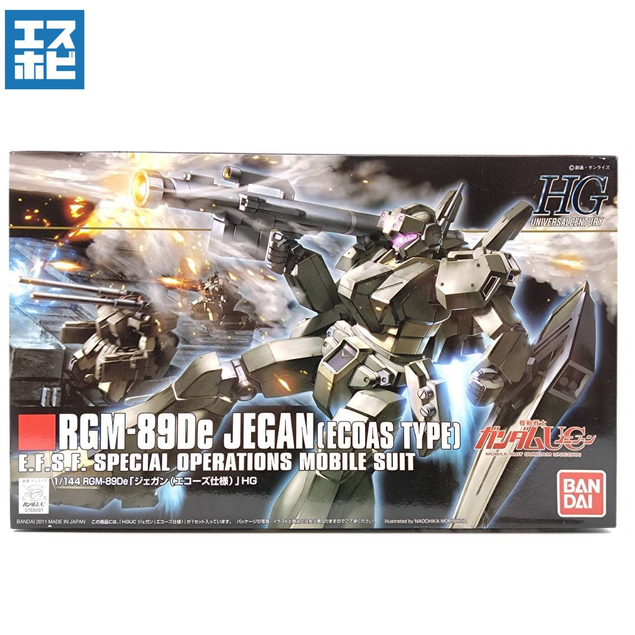 HG 1/144 ジェガン エコーズ仕様