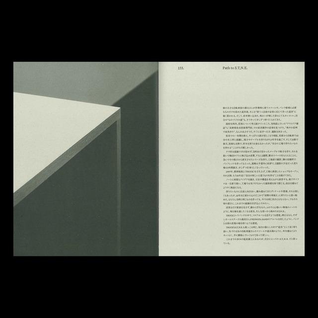 Same TRUCK, New Engine