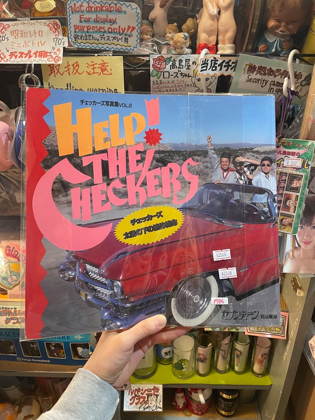 ブック | アバンギャル堂