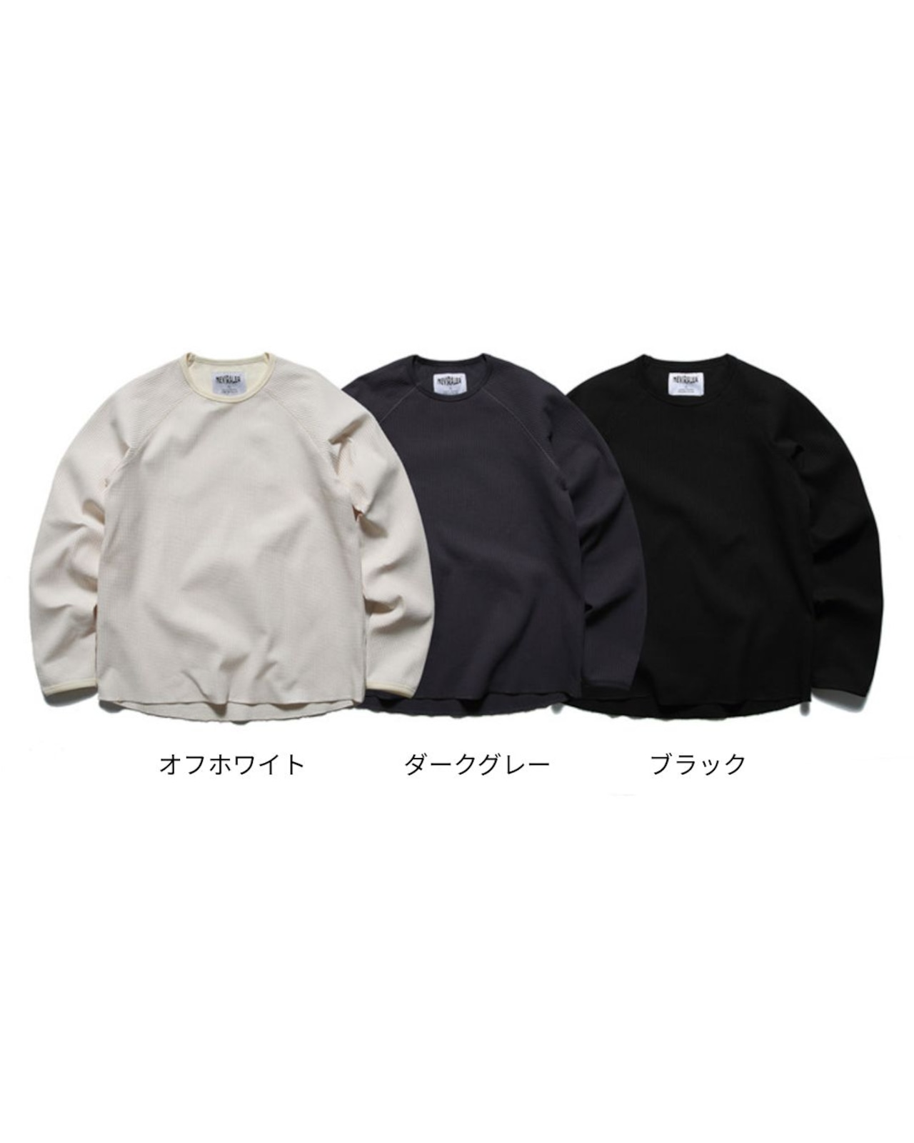 クルーネックワッフルTシャツ S0392