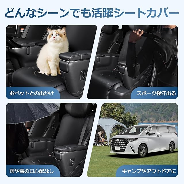 Kotesoto トヨタ アルファード40系 シートカバー 車用 ヴェルファイア