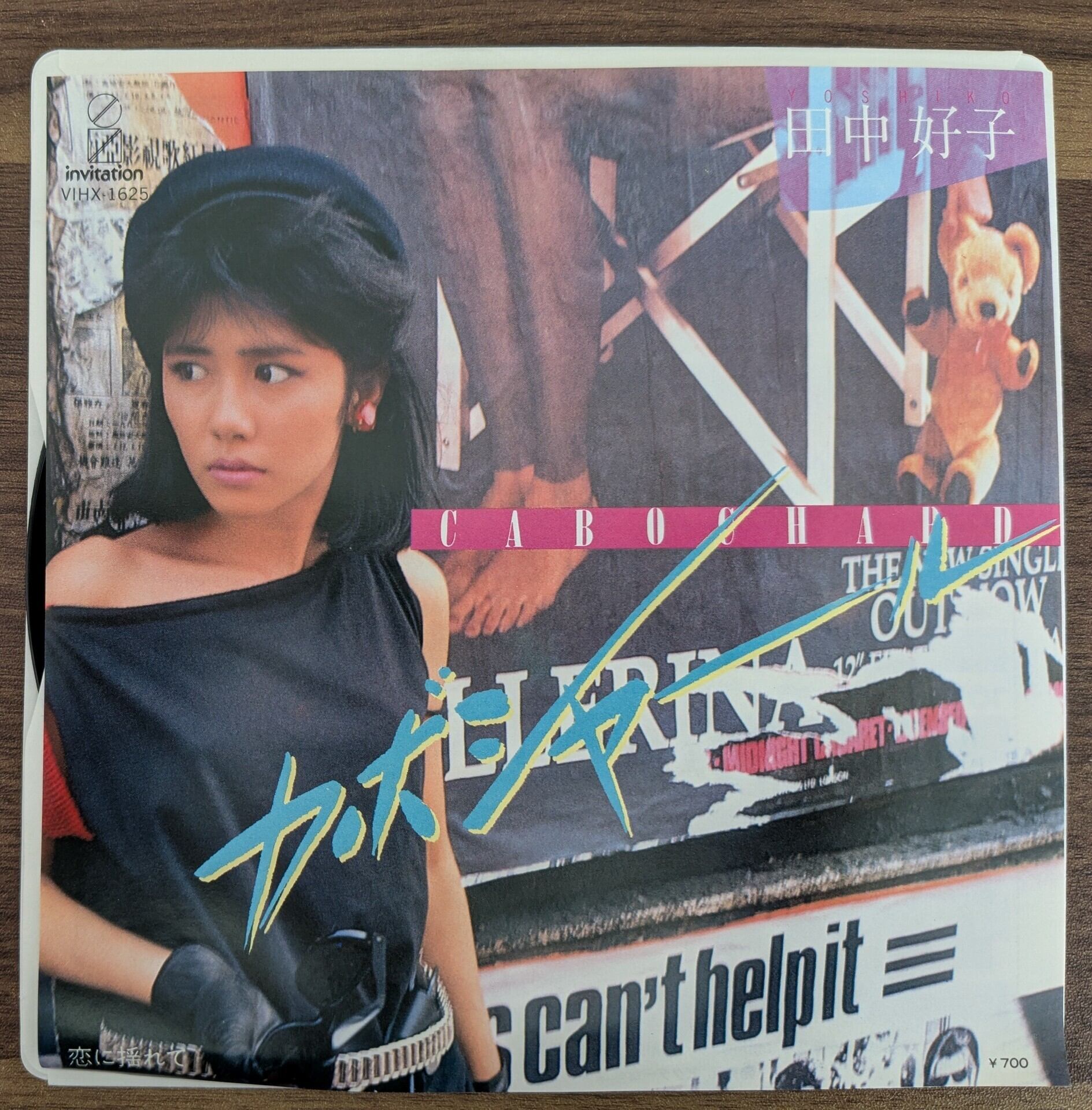 QUEEN ボヘミアン・ラプソディ レコード オリジナル・サウンドトラック