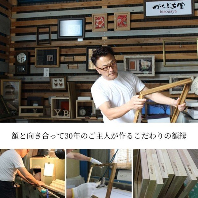 Set 子供の絵 飾る 絵の保管 収納 イラスト 園児 小学生 子供の絵専用額縁 【オサマルーエ+インナーケース2点セット】