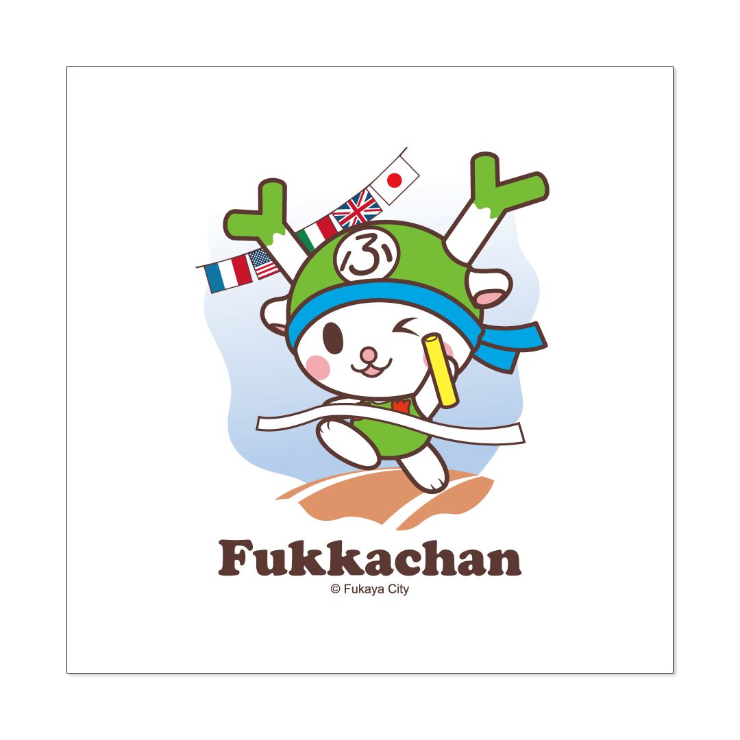 ふっかちゃんハンドタオル / 【運動会】 | Noall Design div