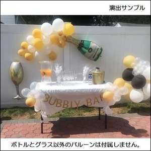 シャンパン ボトル グラス バルーン セット