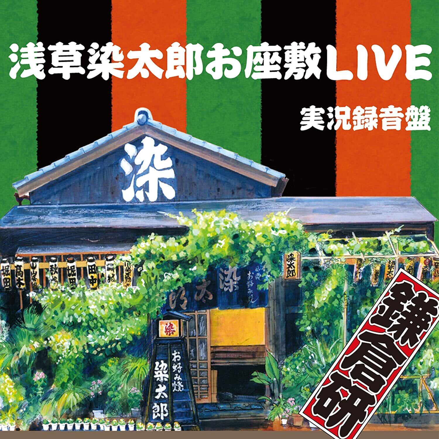 This is Rock / エゴンシーレ | トランジスターレコードWEB SHOP