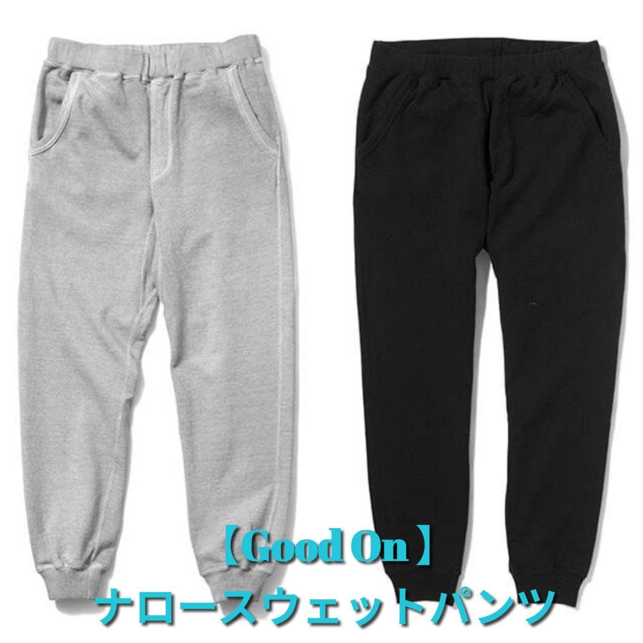 Good On 】ナロースウェットパンツ | 気仙沼 シャークス