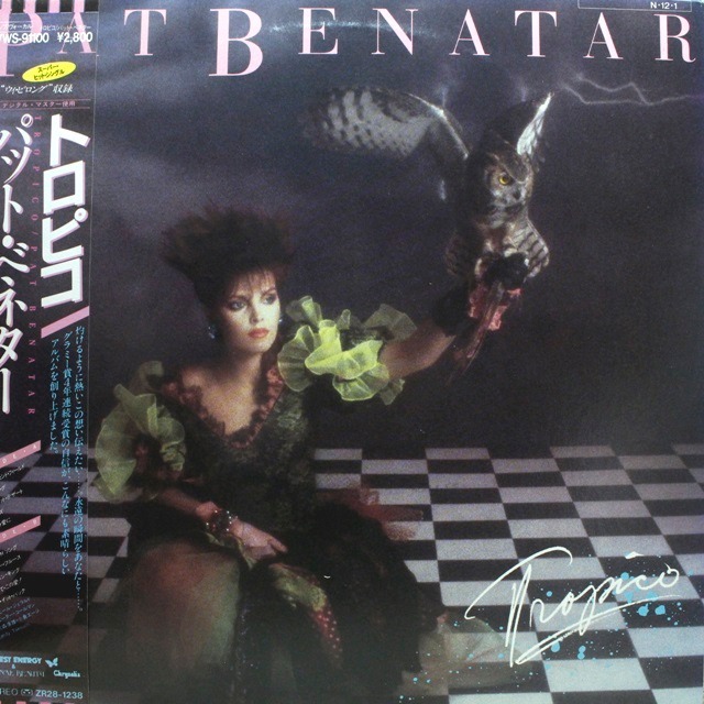 Pat Benatar / Tropico [WWS-91100] - メイン画像