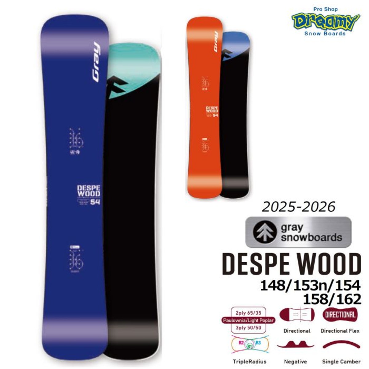 25-26 GRAY DESPE WOOD 148/153n/154/158/162 シングルキャンバー 