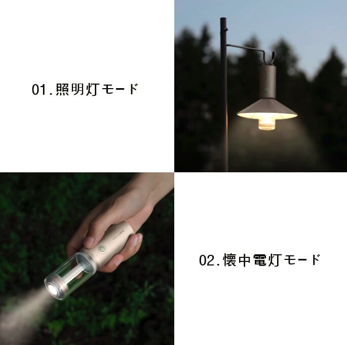 ランタン キャンプ バックパック ミニ 充電式 携帯用 LED 照明（HOTO）