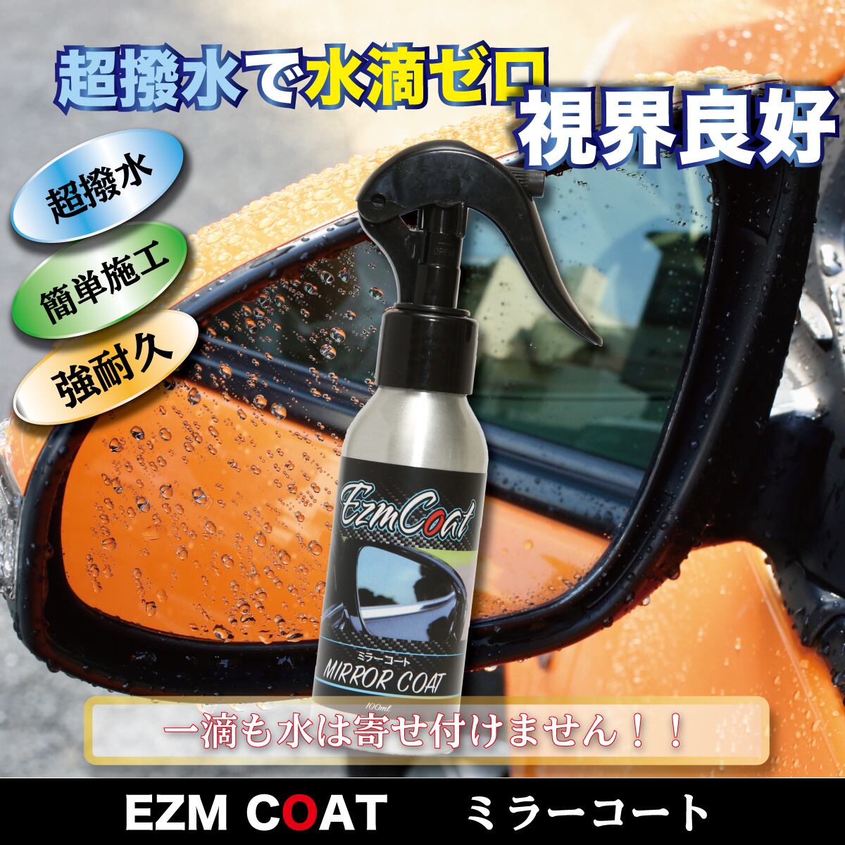 洗剤セットセンチュリオンコートガラスコートベーストップガラス 洗剤セットセンチュリオンコートガラスコートベーストップガラス