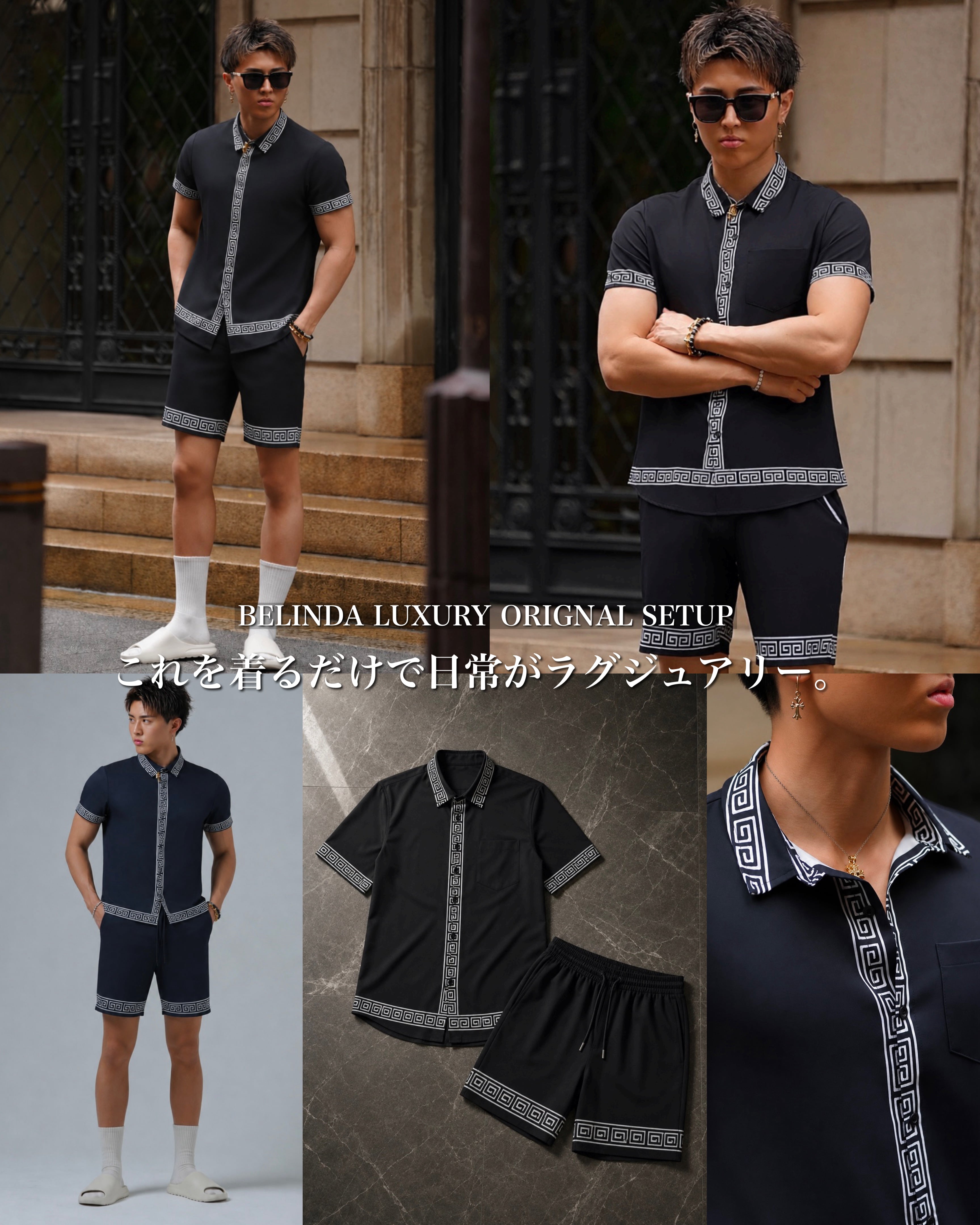 BELINDA LUXURY ORIGNAL SETUP 上下セット 【BB26019】 | BELINDA OFFICIAL