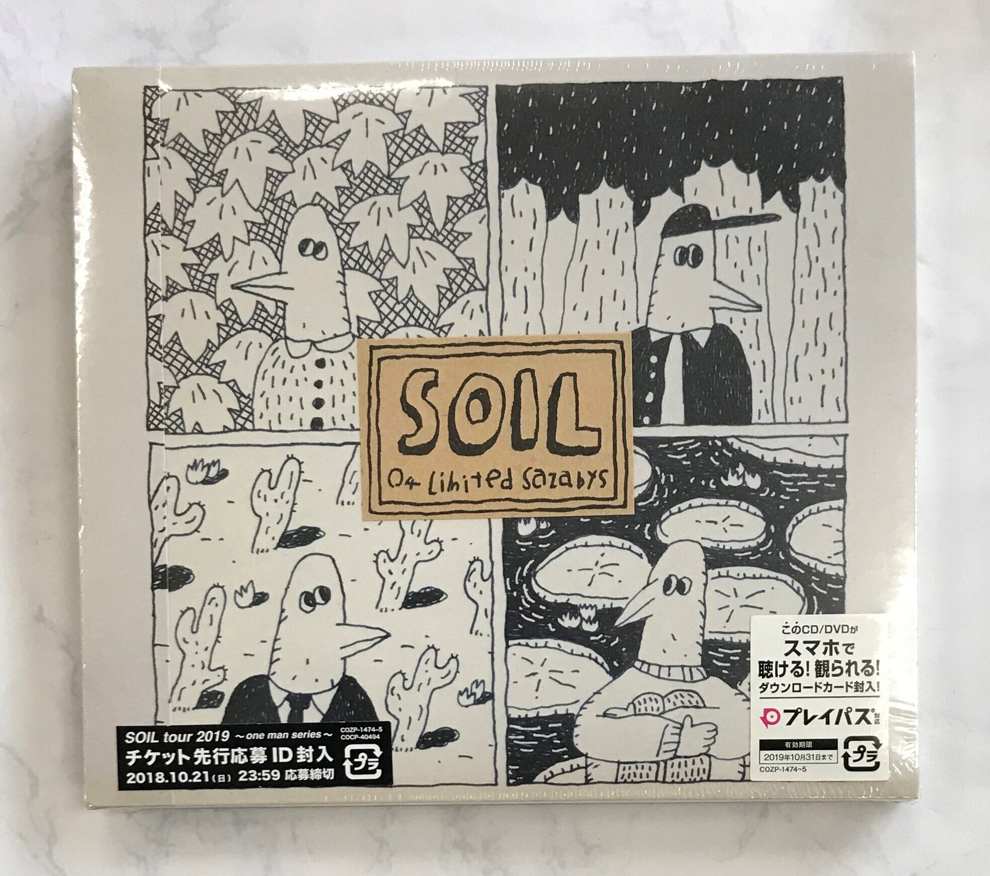 ０４　Ｌｉｍｉｔｅｄ　Ｓａｚａｂｙｓ / ＳＯＩＬ　/ 初回限定盤 (CD+DVD) | （株）フナヤマ　ＣＤオンラインショップ powered by  BASE