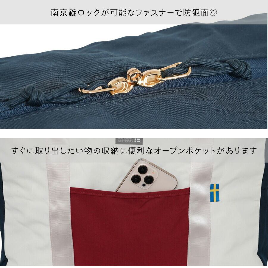 MZ-13118【04.トリコロール】35L パッカブルボストン [moz][モズ] | PAY ID