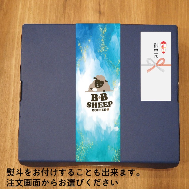 【サマーギフト】水出し湖水コーヒー2pcセット