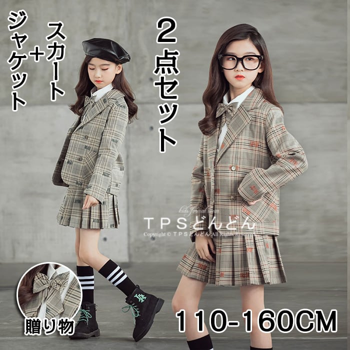 送料無料】入学式 女の子 スーツ 子供服 セットアップ 女の子