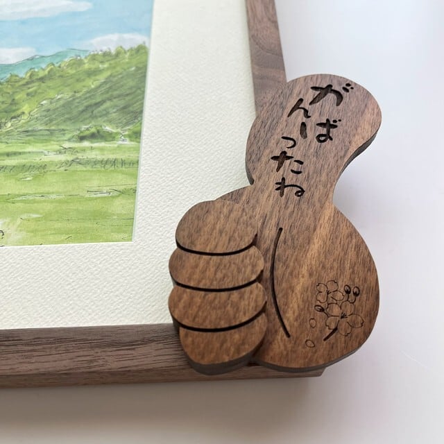 ほめがく B4 ウォールナット】額縁｜賞状・子供の絵・作品を飾る