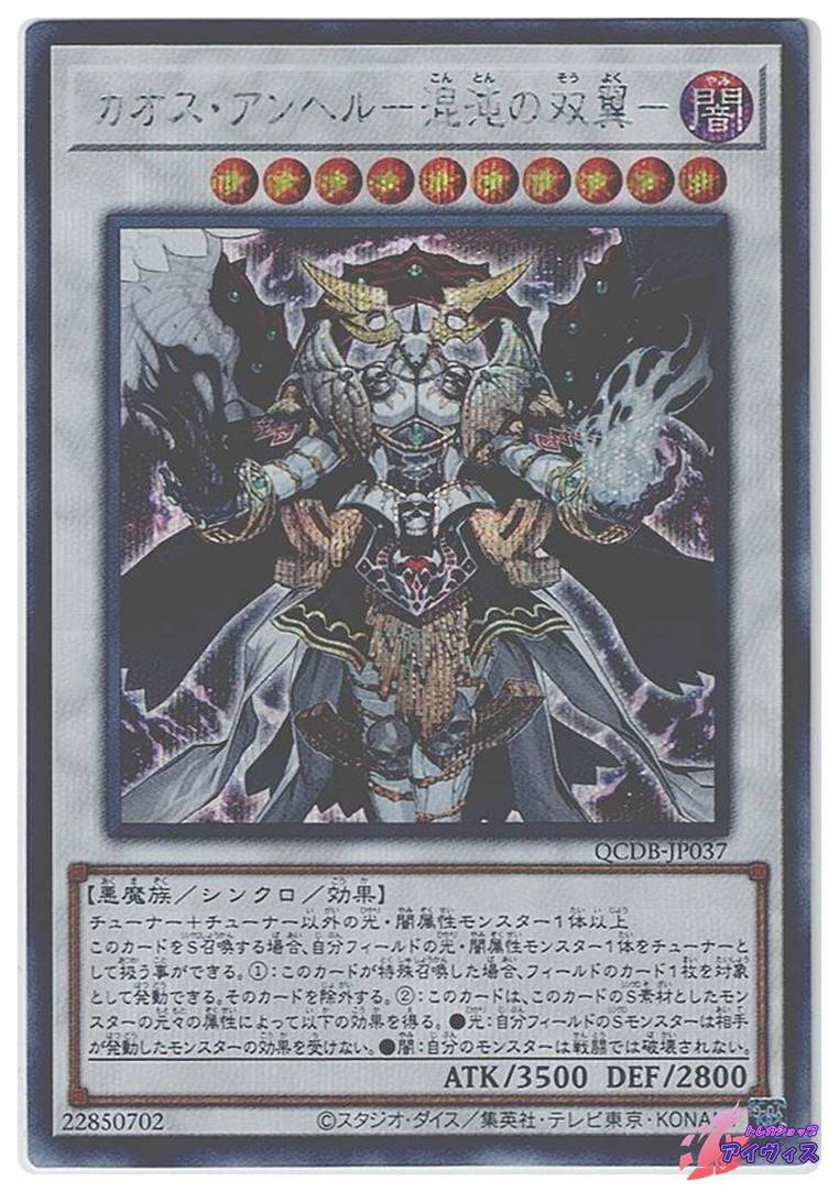 閃刀機−ホーネットビット [スーパー] [ランクC] [SLF1-JP046] [遊戯王