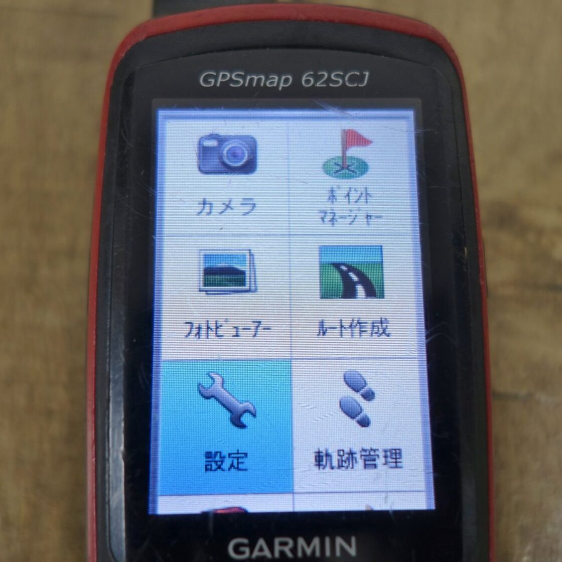 ガーミン GARMIN GPS map 62SCJ 地図 マップ ナビゲーター 登山 釣り 