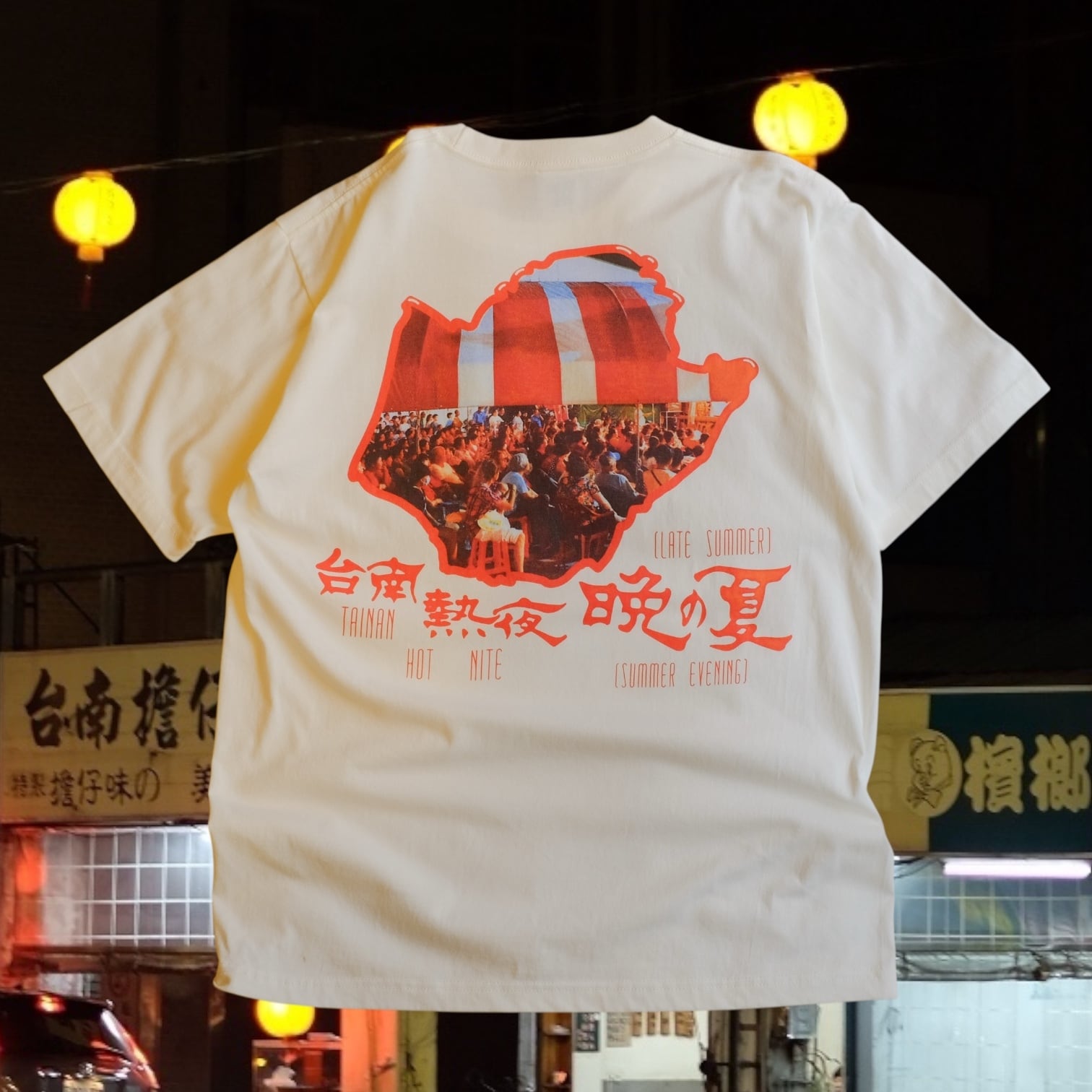 タイワンシャオツーハウス / 台湾小吃家 | KAKUOZAN LARDER ONLINE SHOP
