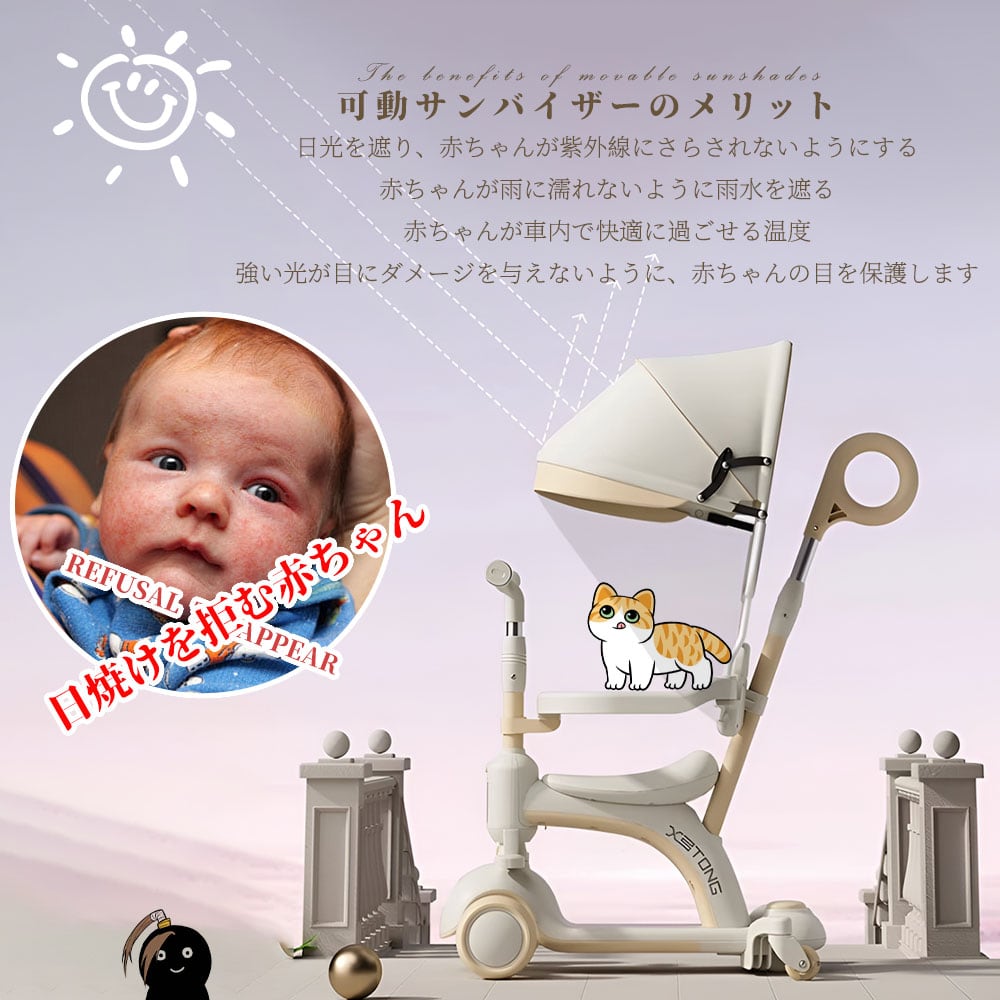 当日発送】【バージョンアップ】子供用三輪車 キックボード キック