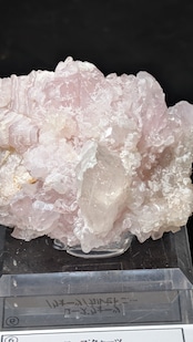 【mino様専用】ローズクォーツ /クォーツ/カルセドニー Taquaral, Minas Gerais, Brazil SS212601261