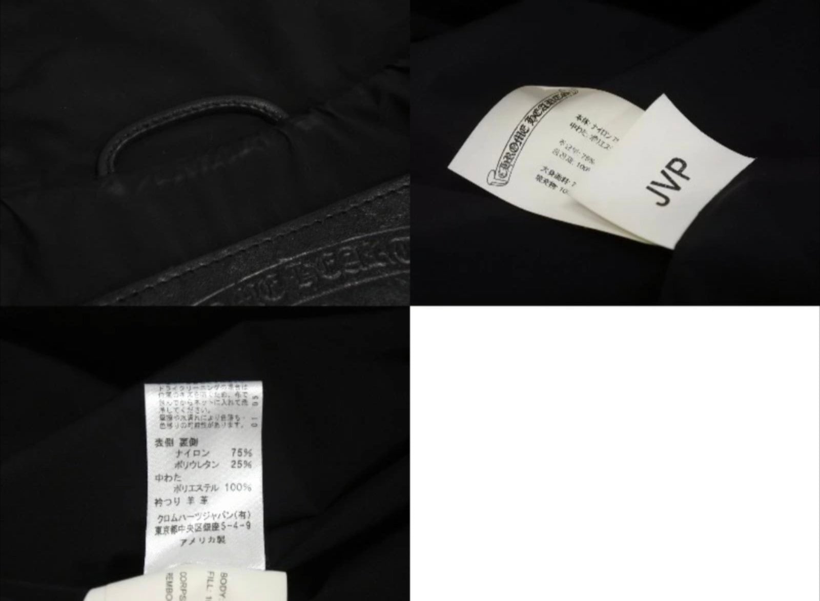 CHROME HEARTS クロムハーツ コーチジャケット RIGGINS FBRC BLK CH