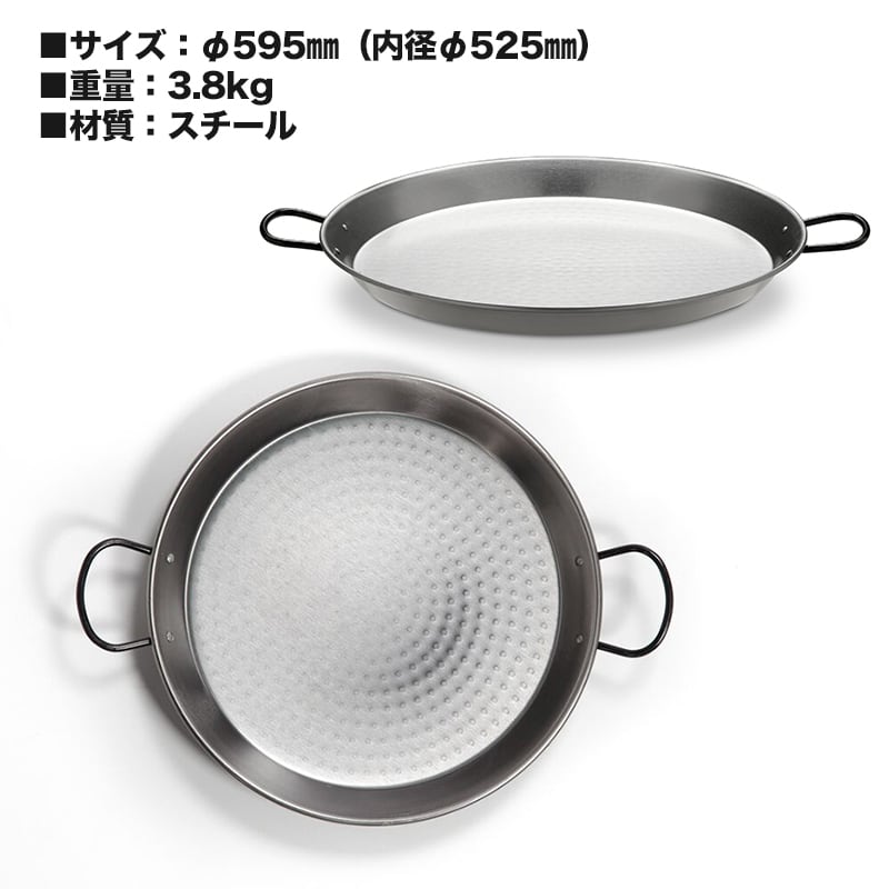 Vaello Campos カーボンスチール パエリアパン (42 cm)｜アウトドア 