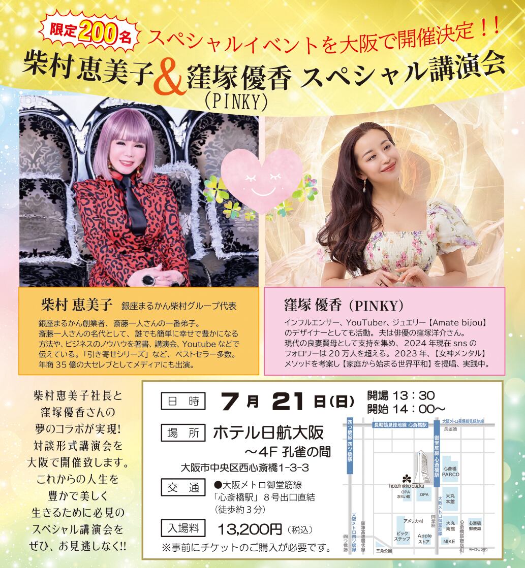 ご確認用です。