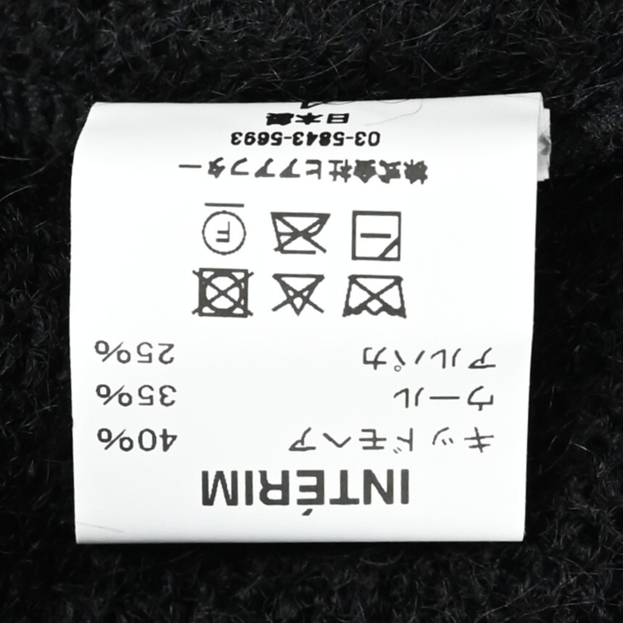 INTERIM /  KID MOHAIR ALPACA SHAGGY CREW SWEATER