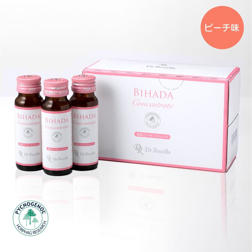 ボーテ イントラ ヴィーナス ドリップ｜安心の国産美容ジェル【nine