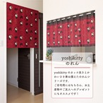 のれん サンリオキャラクターズ  yoshikitty チラシ 85×90cm 28354