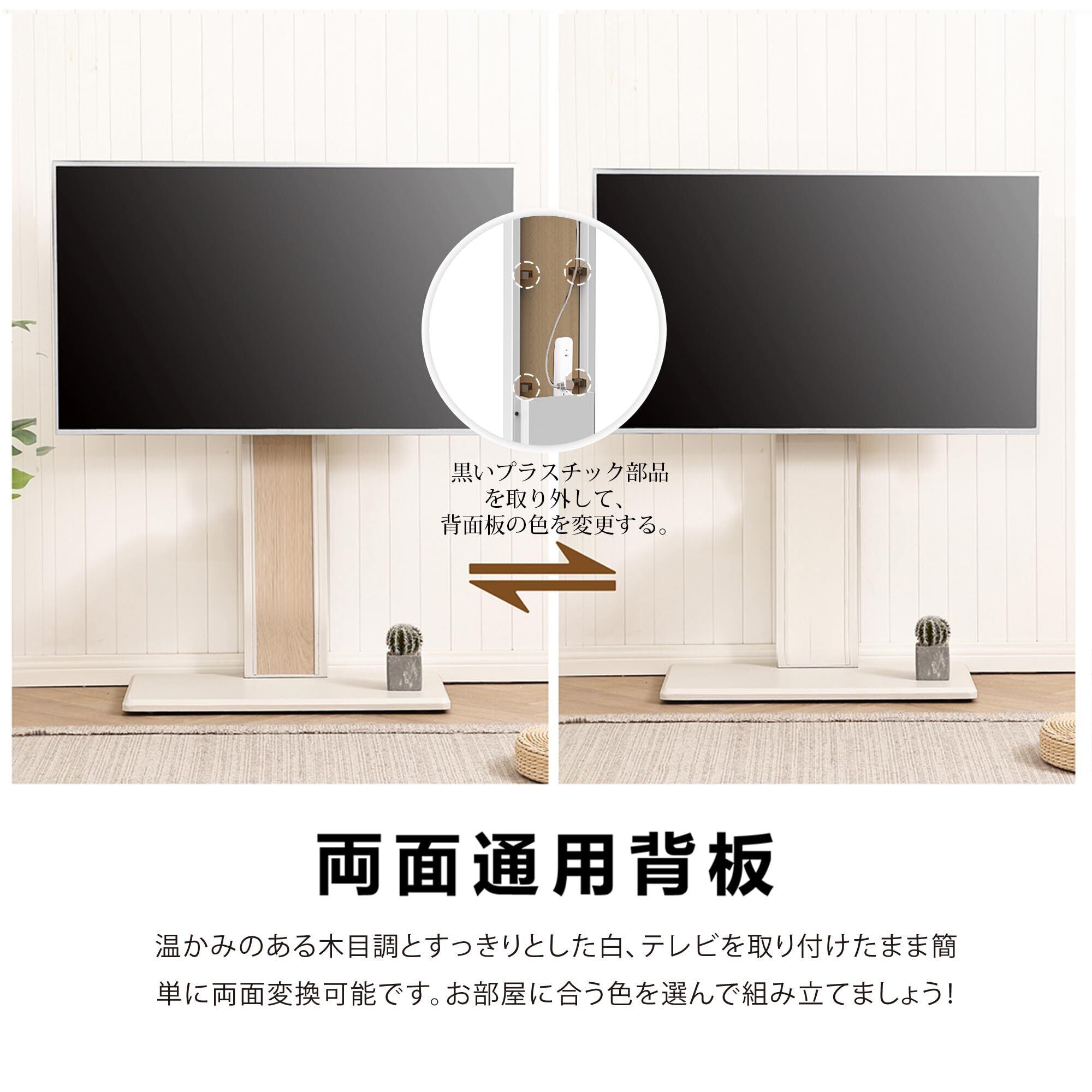 FITUEYES DESIGN テレビスタンド ロータイプ 55～88インチ FITUEYES DESIGN テレビスタンド ロータイプ 55〜88インチ 壁寄せ