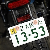 SLANG NumberBolt /YOU 墨入れAntique