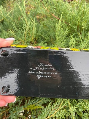 ペトリキフカ・ジュエリーボックス21 cm（Khomenko）