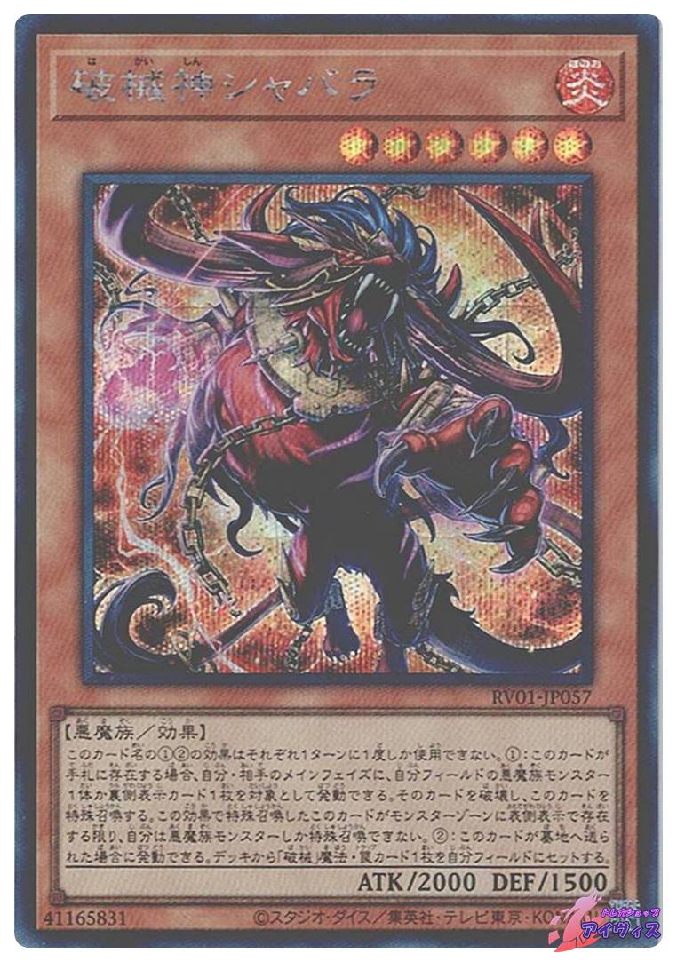 青眼の白龍 [ウルトラ] [ランクB] [EX-49] [遊戯王] | トレカショップ