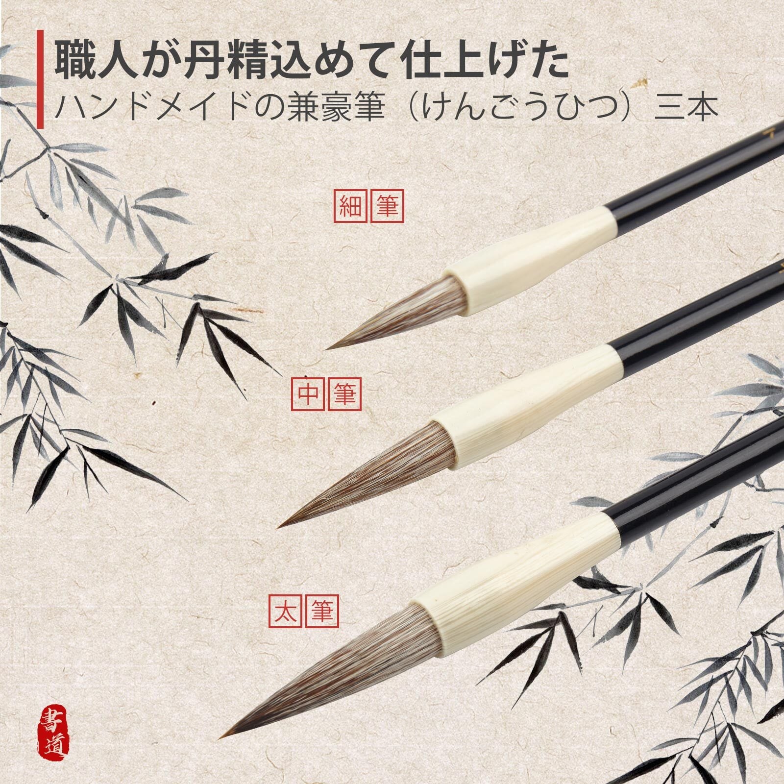 楽々未来生活 書道セット 写経セット 習字セット 大人 書き初め セット